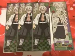 鬼滅の刃 ロングステッカー 4枚 不死川実弥