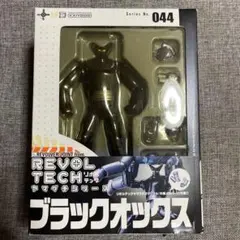 【新品未開封】 リボルテック 鉄人28号 ブラックオックス フィギュアのサムネイル