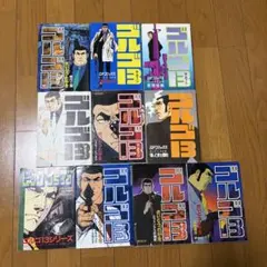 ゴルゴ13 初版本セット 2026年最新】Yahoo!オークション -ゴルゴ13 初版(本、雑誌)の中古品