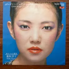 Couch – 都会／街の草原 レコード 7inch 大貫妙子 カバー - メルカリ