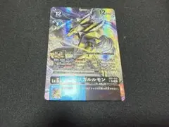 クーレスガルルモン SR パラレル AD1-012 デジモン カード デジカ