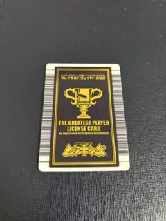 2025年最新】グレイテストプレイヤー認定証の人気アイテム - メルカリ