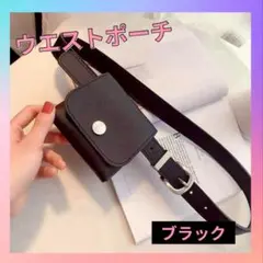 2025年最新】ゴルフ ウエスト ポーチの人気アイテム - メルカリ