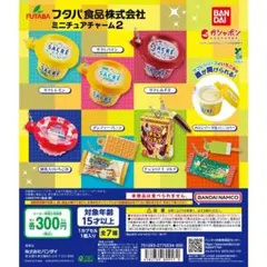 みかん様 リクエスト 3点 まとめ商品