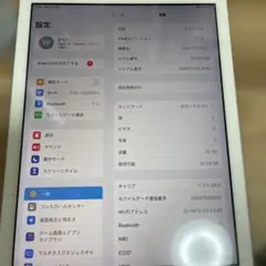 iPad 第6世代 WiFiモデル 32GB
