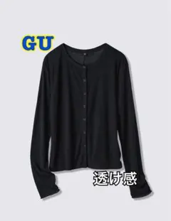 ソフトシアーカーディガン　黒のサムネイル