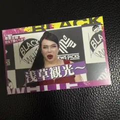 Item thumbnail for item 58669a98-f57e-465c-aa0b-e64ec6e0ce66