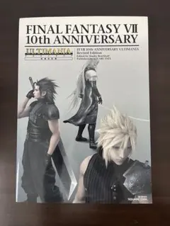 FINAL FANTASY VII 10th ANNIVERSARY
