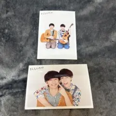 エビライ　タカシ　北村匠海　生写真