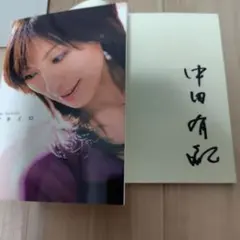 日本テレビアナウンサー小高茉緒直筆サイン入り色紙 日本テレビアナウンサー小高茉緒直筆サイン入り色紙 小髙茉緒