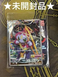 フーパ P [XY-P 155](プロモーションカード)【PSA5】 - メルカリ