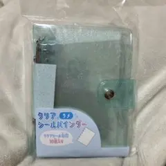 【新品】クリアシールバインダー　シール帳　シールバインダー
