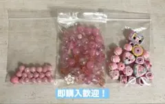アクリルビーズ ペイントビーズ クリアビーズ まとめ売り