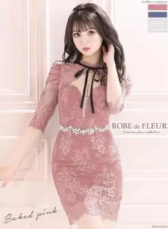 ローブドフルール ドレス