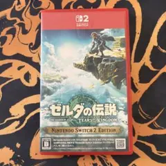 ゼルダの伝説 ティアーズ オブ ザ キングダム Nintendo Switch2