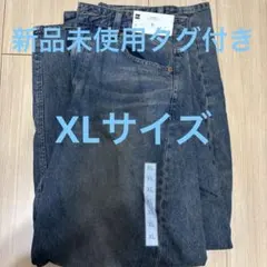 GU バレルレッグジーンズ XL 新品未使用
