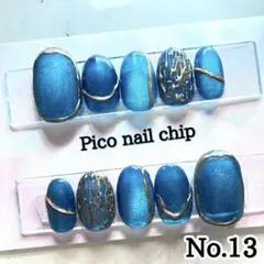 ⑬大人気！ブルーマグネットネイルチップ