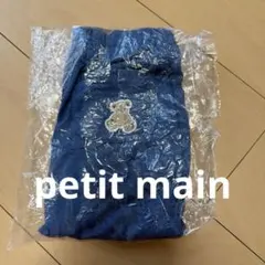 新品petit mainキッズ くまワッペン付きレギンスブルー 100のサムネイル