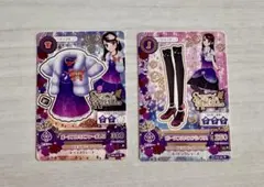 アイカツ カード セクシー Spicy Ageha 4枚 - メルカリ