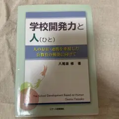 Item thumbnail for item a078d4b1-2660-4a37-ab6b-ea26ce11d97f