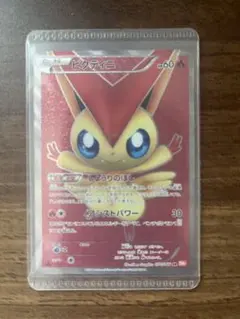 2025年最新】ビクティニ レッドコレクションの人気アイテム