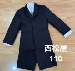 ブラック　黒　フォーマル　スーツ　110 冠婚葬祭　発表会　卒業式　入学式