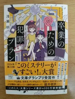 Item thumbnail for item 900d6e64-155f-4db7-8fb7-c4a9555208af