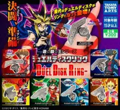 2026年最新】gx デュエルディスクの人気アイテム - メルカリ