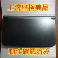 【上液晶極美品】newニンテンドー3DSLL メタリックブラック