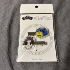 チャギントン 長野凌大 クリップ