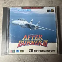 Item thumbnail for item 1a9c6fd0-67ac-415f-9dd8-14b1f408841e