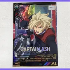 【即日発送】キャプテン・アッシュ【即購入可】