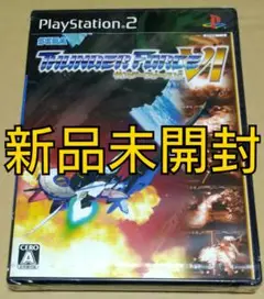 【新品未開封】サンダーフォース6 サンダーフォースVI PS2