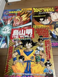 月刊ドラゴンマガジン 1997年1月～12月号 - メルカリ