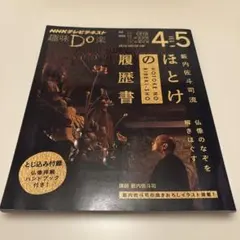 2026年最新】薮内佐斗司の人気アイテム - メルカリ