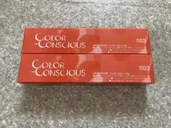 ナンバースリー　カラーコンシャス　8c 2箱　ファッション　ヘアカラー　美容室のサムネイル