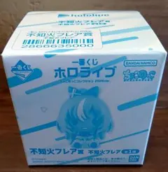 一番くじ ホロライブ ちょこのっこ 不知火フレア賞