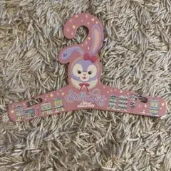 ステラルー ハンガー 東京ディズニーシー