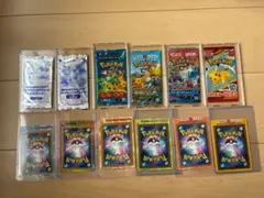 ポケモンカード マクドナルドプロモーションカード未開封コンプ(国内)