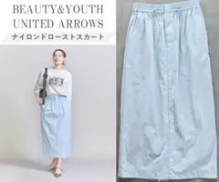 BEAUTY&YOUTH ドローストスカート -オフホワイト