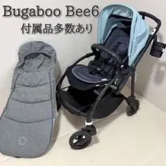 【付属品多数】美品Bugaboo Bee6 バガブービー6 ベビーカー 水色のサムネイル