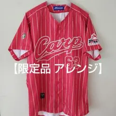 広島カープ 秋山翔吾選手ビジターユニフォーム Lサイズ - メルカリ
