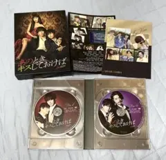 新品 あのときキスしておけば DVD-BOX〈5枚組〉映画 邦画 未使用 未開封 Amazon.co.jp: あのときキスしておけば DVD-BOX : 松坂桃李