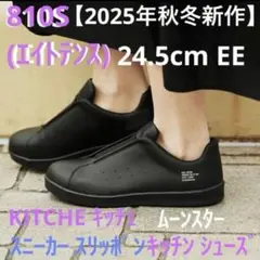 Item thumbnail for item 90251d7f-71e8-4d3e-97bf-7dae69e68273