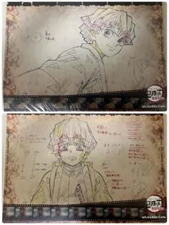 鬼滅の刃 ufotable DINING 第6期 ランチョンマット（悲鳴嶼行冥
