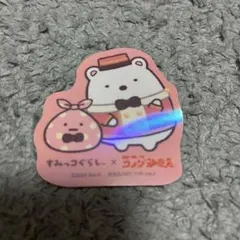 すみっコぐらし　しろくま　コメダ珈琲コラボステッカー
