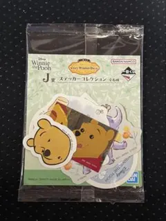 一番くじ くまのプーさん J賞