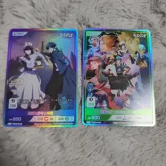 Divine Cross アンデッドガール・マーダーファルス TOP8箔 2枚