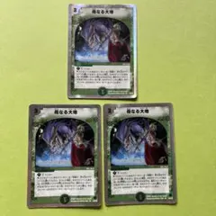 2026年最新】母なる大地の人気アイテム - メルカリ