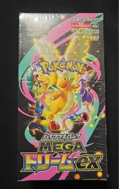 2026年最新】ポケカboxの人気アイテム - メルカリ